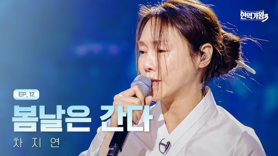 믹스나인 탈락자에서 보컬 퀸으로 당당하게 우승한 가수 5번째 사진