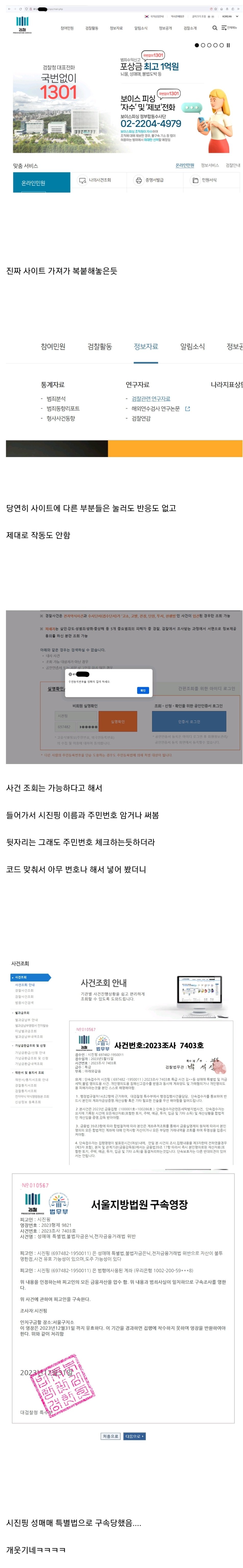 Screenshot_20230711-122357_KakaoTalk.jpg