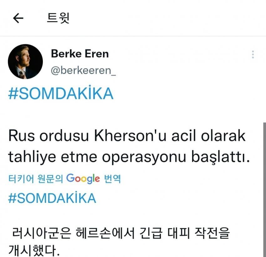 62.jpg 우크라이나 "자비는 없다" 역공 선언.jpg