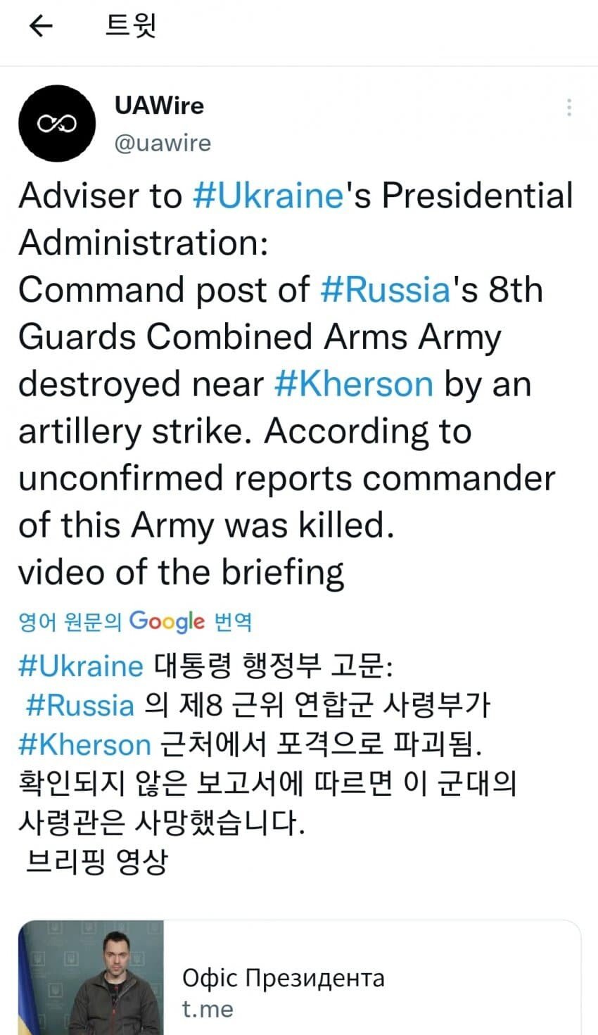 59.jpg 우크라이나 "자비는 없다" 역공 선언.jpg