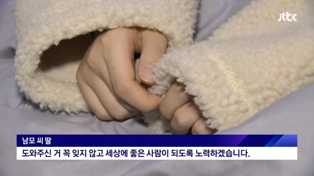 고시원 모녀 사연에 '깜짝' JTBC 뉴스룸 0-10 screenshot (10).png 방금전 뉴스에 나온 수원 맘카페 근황 ㄷㄷㄷㄷㄷ..JPG