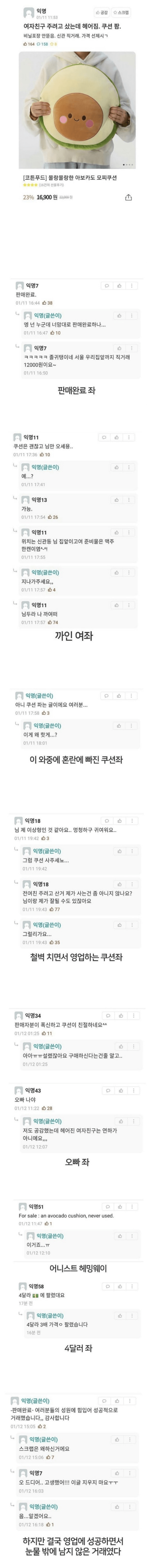 20210123211917_w993STIO.png