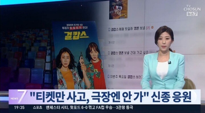 EBS 수능 교재에 ‘영혼 보내기’ 등장 - 꾸르