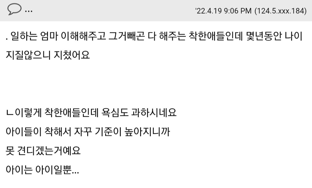 저 정말 미쳐버릴것같아요. 집나가서 오고싶지않고 울고싶고 미치겠어요.. 6번째 사진