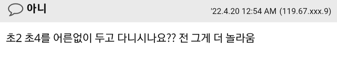 저 정말 미쳐버릴것같아요. 집나가서 오고싶지않고 울고싶고 미치겠어요.. 8번째 사진