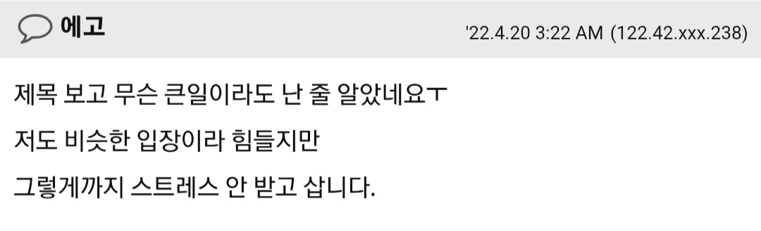저 정말 미쳐버릴것같아요. 집나가서 오고싶지않고 울고싶고 미치겠어요.. 10번째 사진