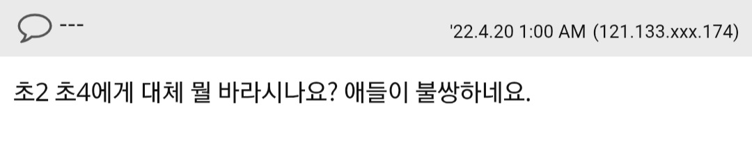 저 정말 미쳐버릴것같아요. 집나가서 오고싶지않고 울고싶고 미치겠어요.. 9번째 사진