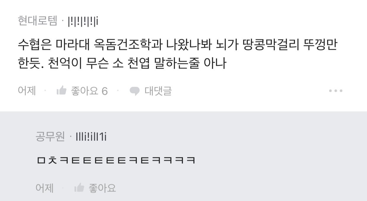김짤.com_008.jpg