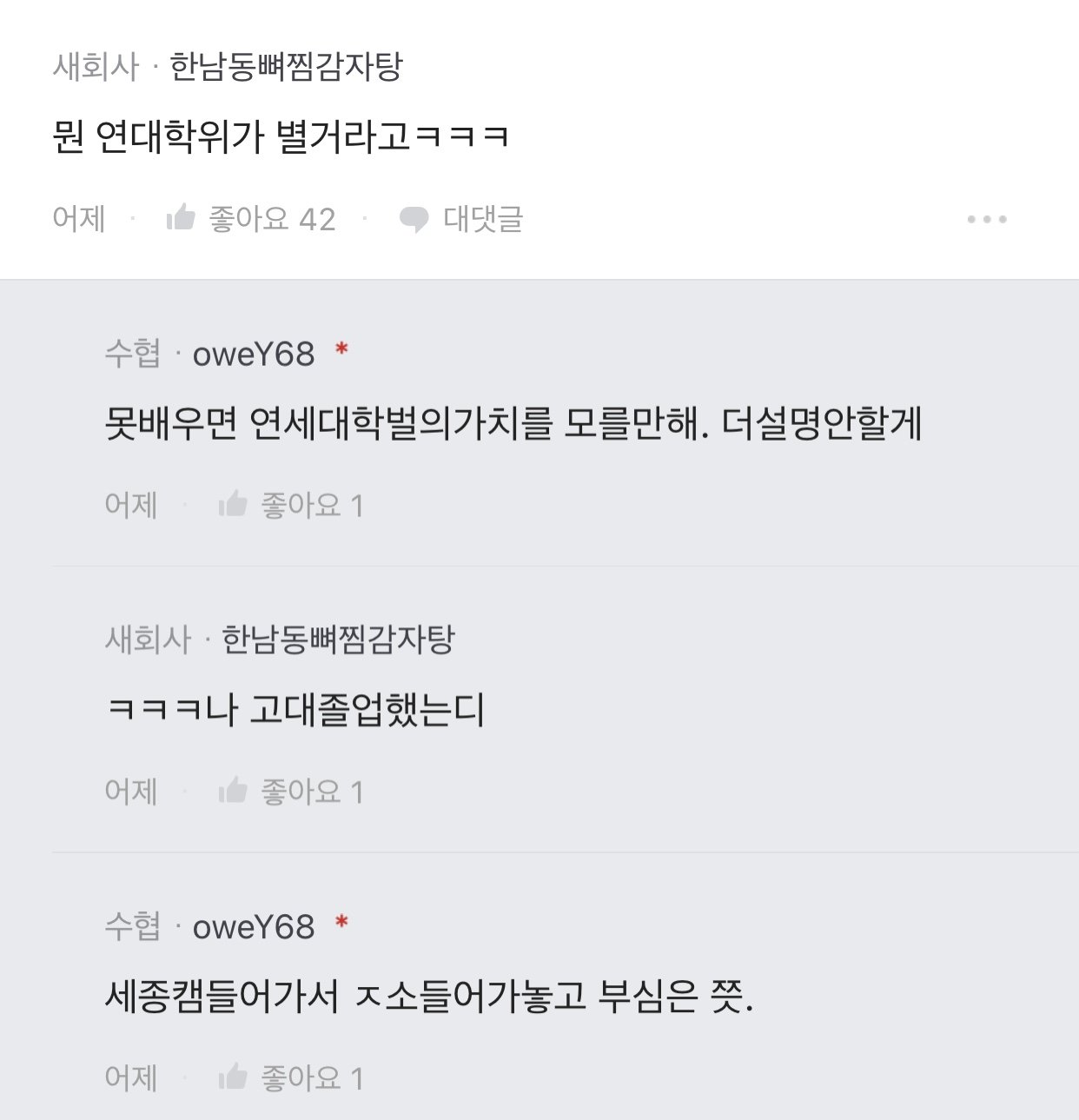 김짤.com_004.jpg