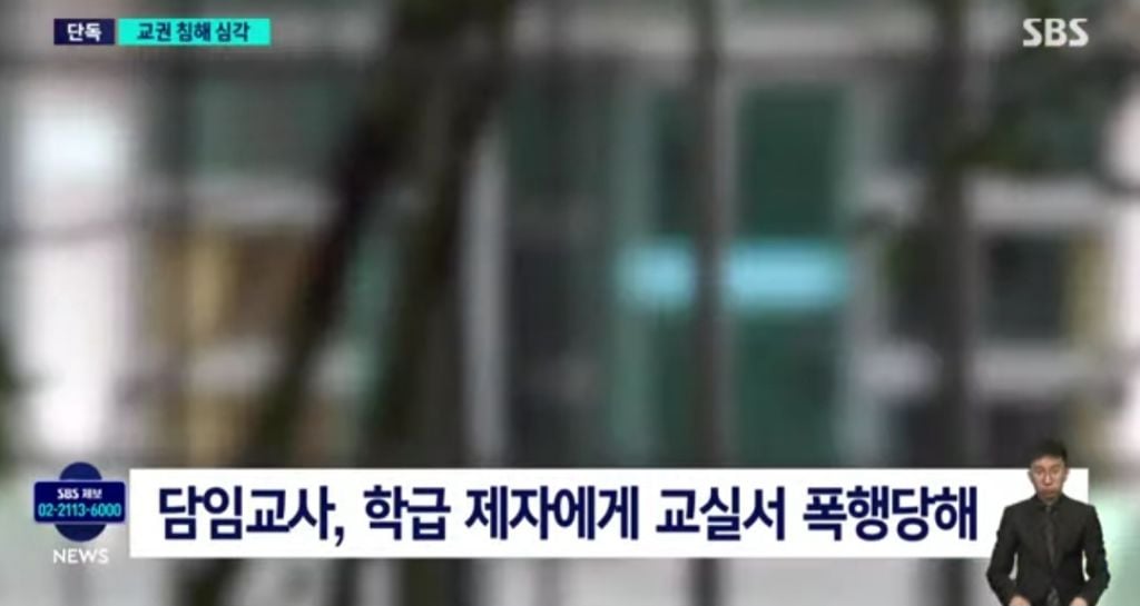 애들이 보는 앞에서 학생한테 폭행당한 초등 여교사 jpg | 인스티즈