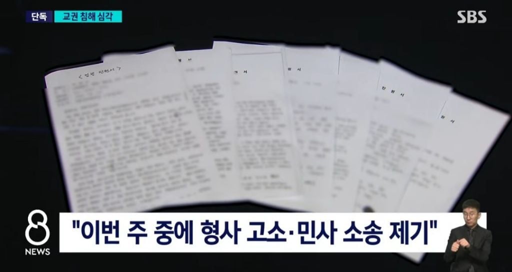 애들이 보는 앞에서 학생한테 폭행당한 초등 여교사 jpg | 인스티즈