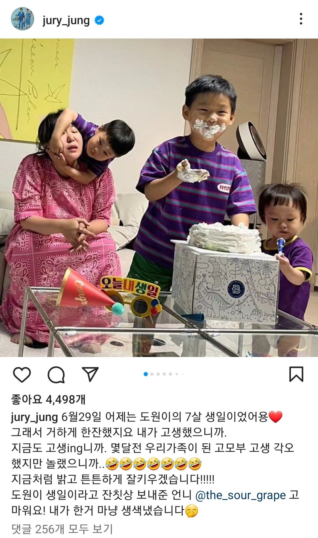 Screenshot_20230922_171251_Instagram.jpg 정주리 인스타 애환이 느껴지는 사진