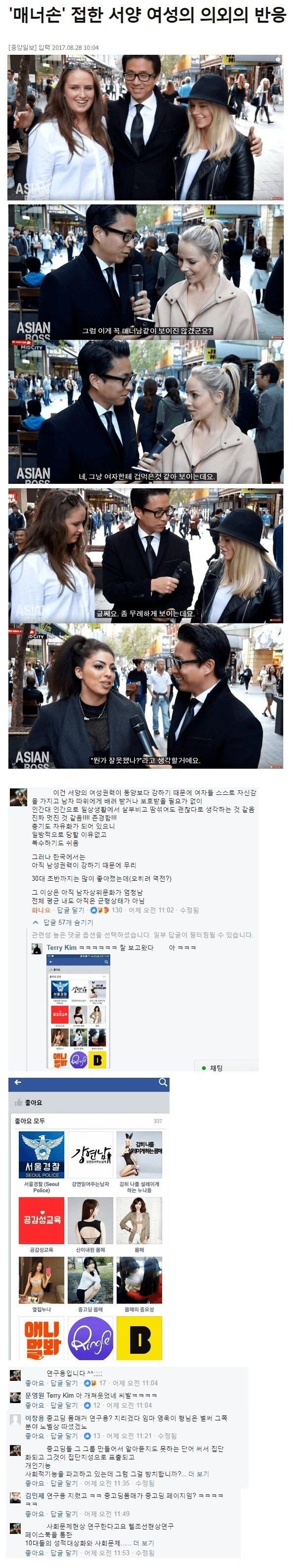 bb6a8085ed63c696.orig (1).jpg 중고딩 몸매 연구중이라는 남페미 .jpg 중고딩 몸매 연구중이라는 남페미 .jpg