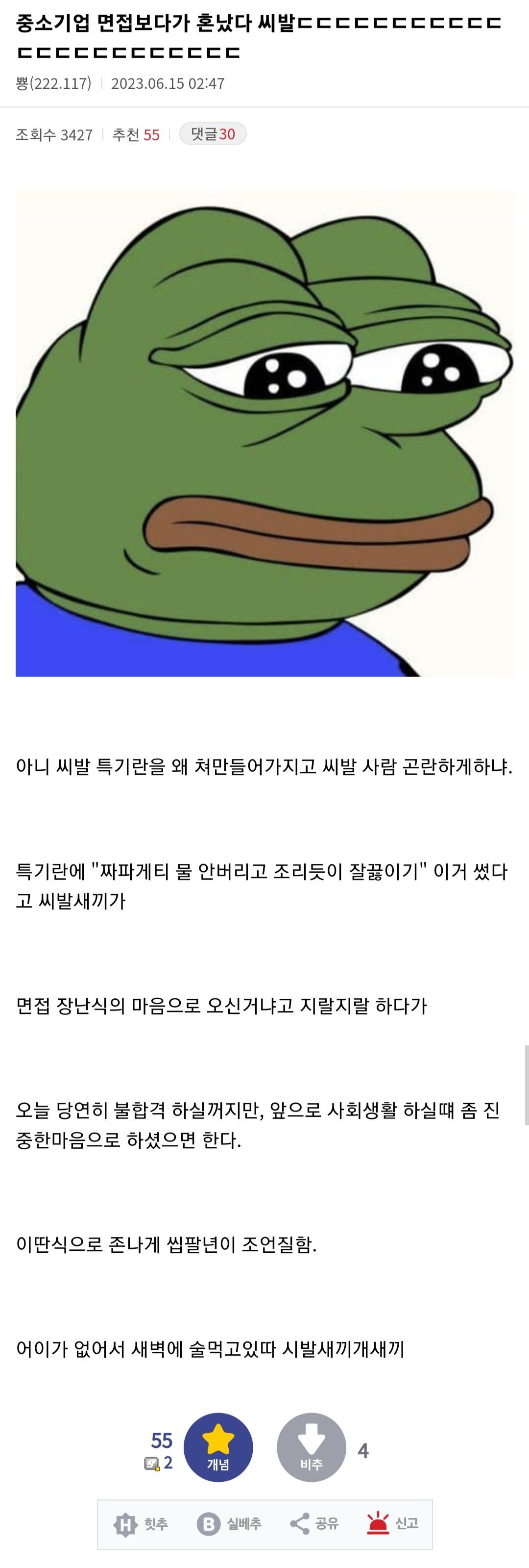 Screenshot_20230615_172309_Chrome.jpg