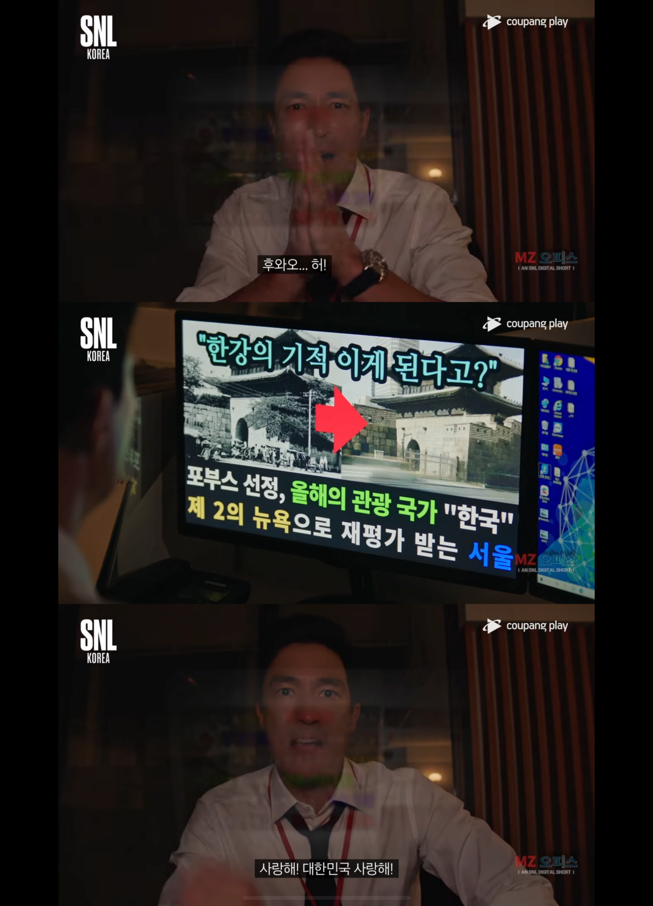 싱글벙글 SNL 다니엘 헤니 근황 ㄷㄷ...JPG