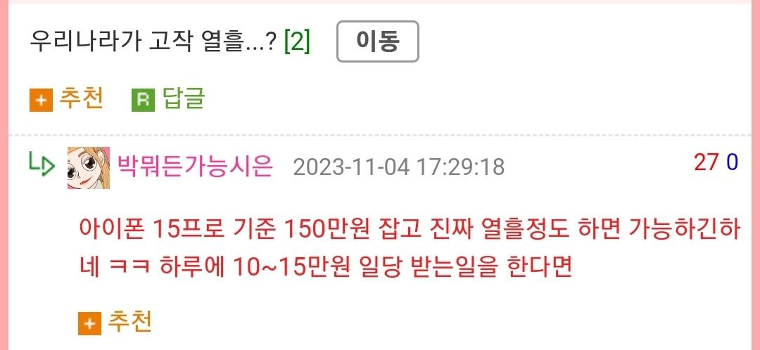 Screenshot_20231105_164512_Chrome.jpg