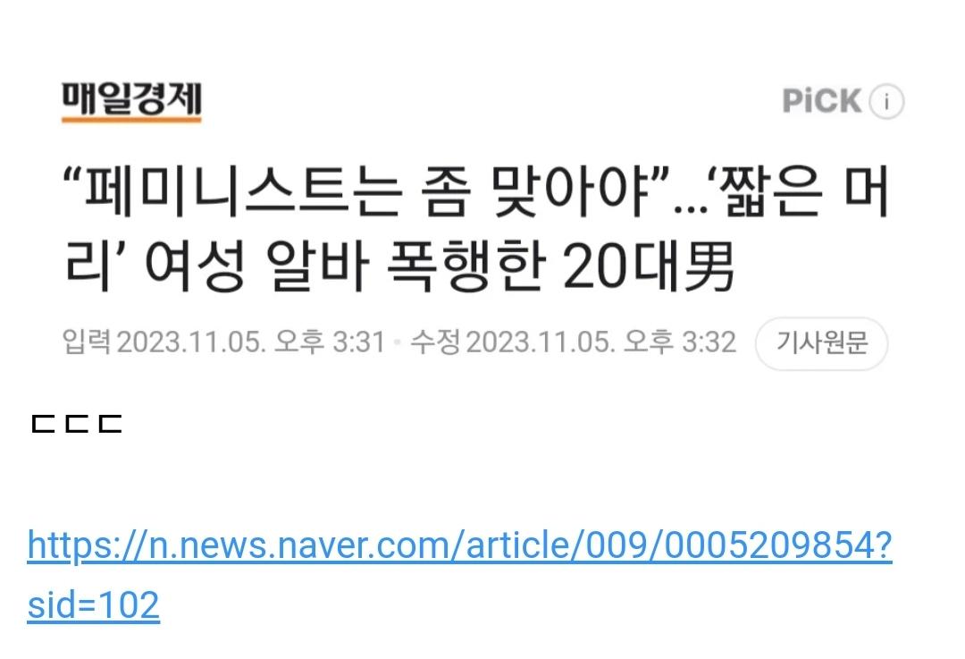 Screenshot_20231105_165238_Chrome.jpg