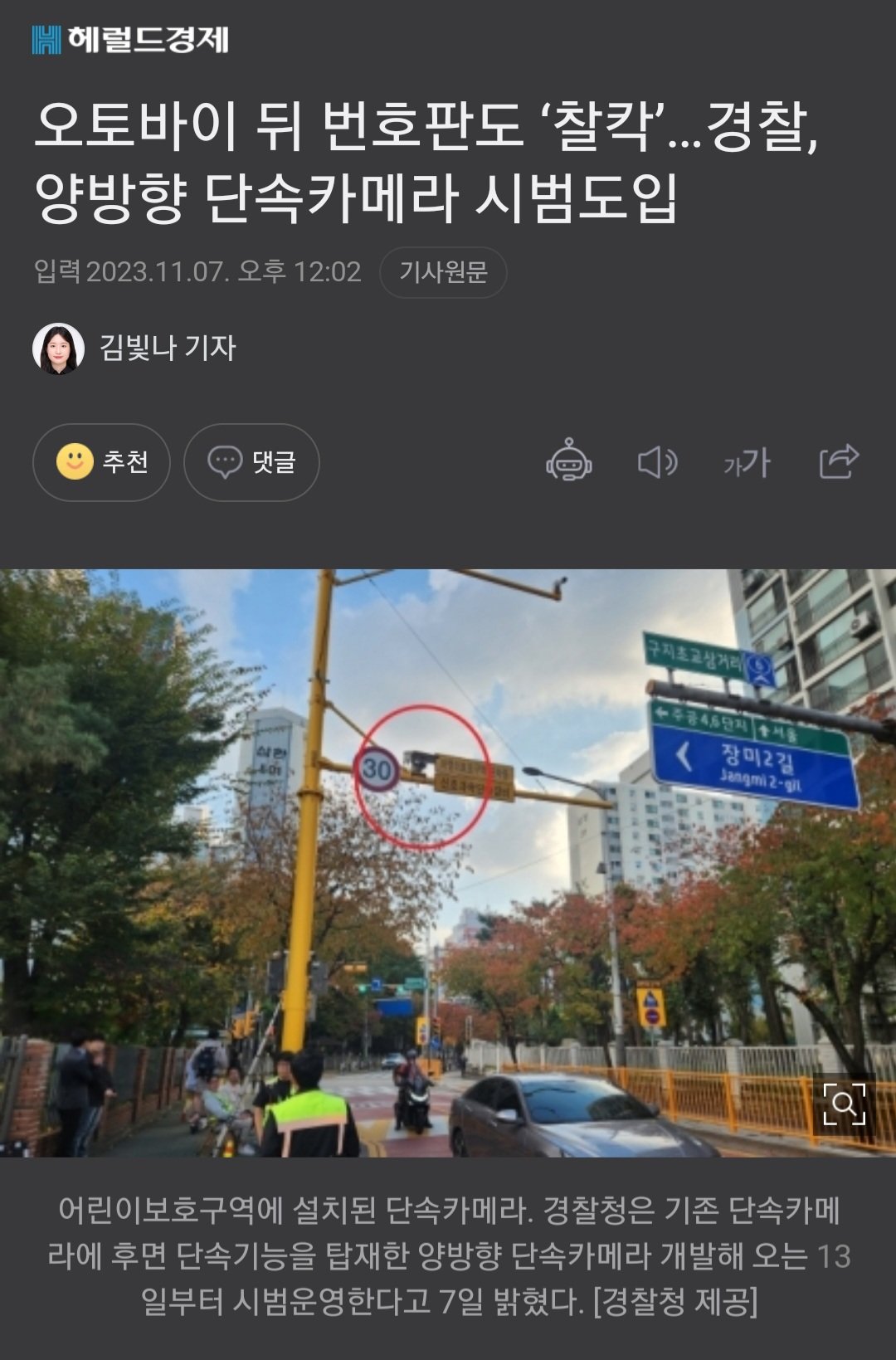 Screenshot_20231107_131341_NAVER.jpg