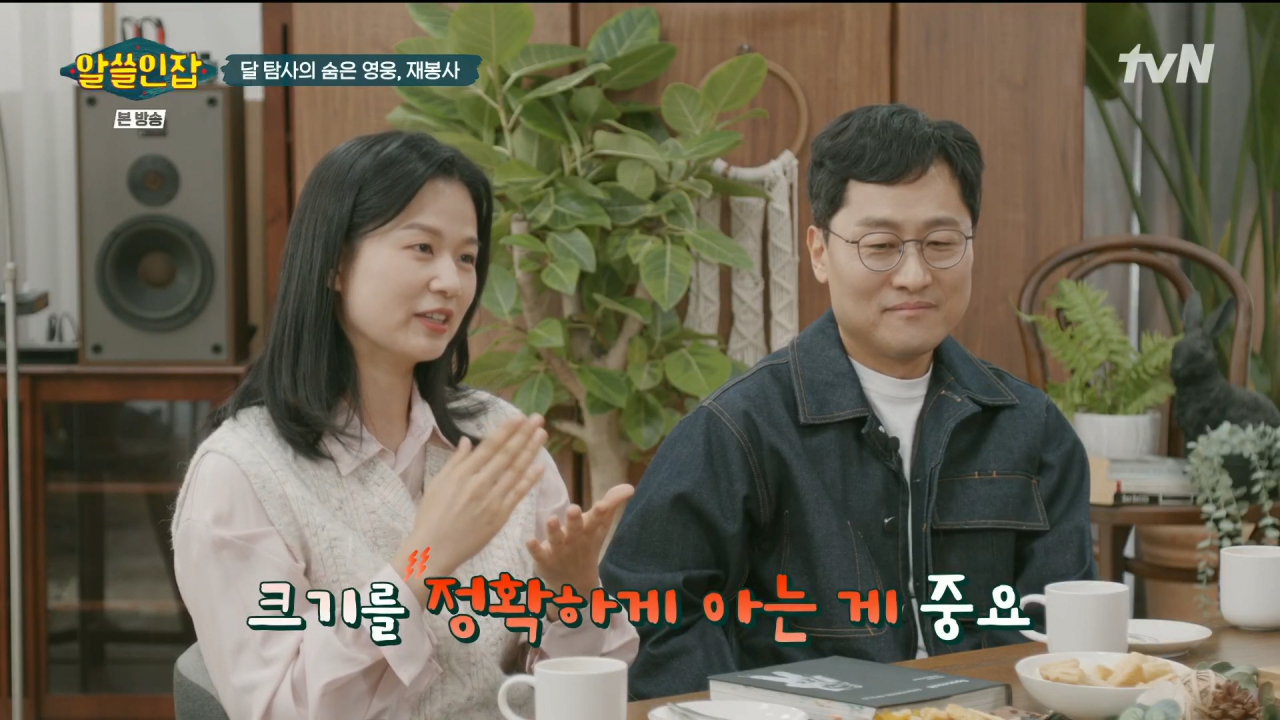 image.png 목숨보다 소중한 고추 크기 부심.jpg