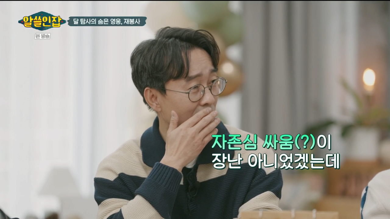image.png 목숨보다 소중한 고추 크기 부심.jpg