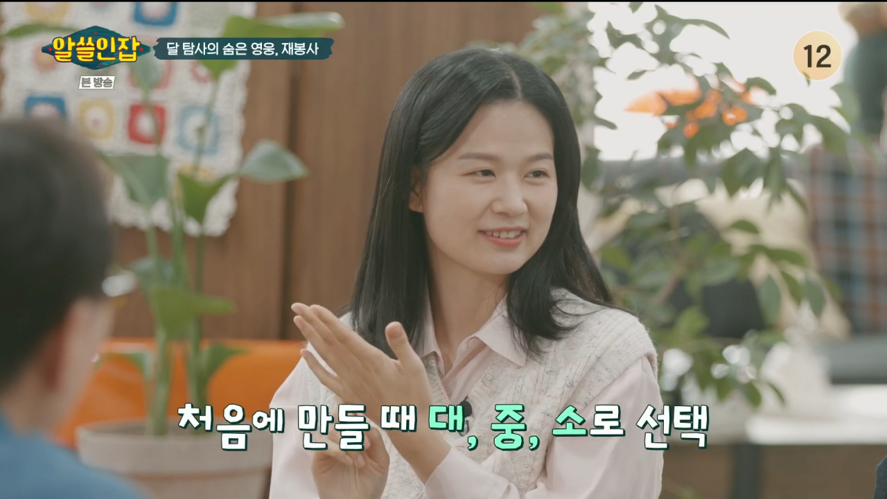 image.png 목숨보다 소중한 고추 크기 부심.jpg