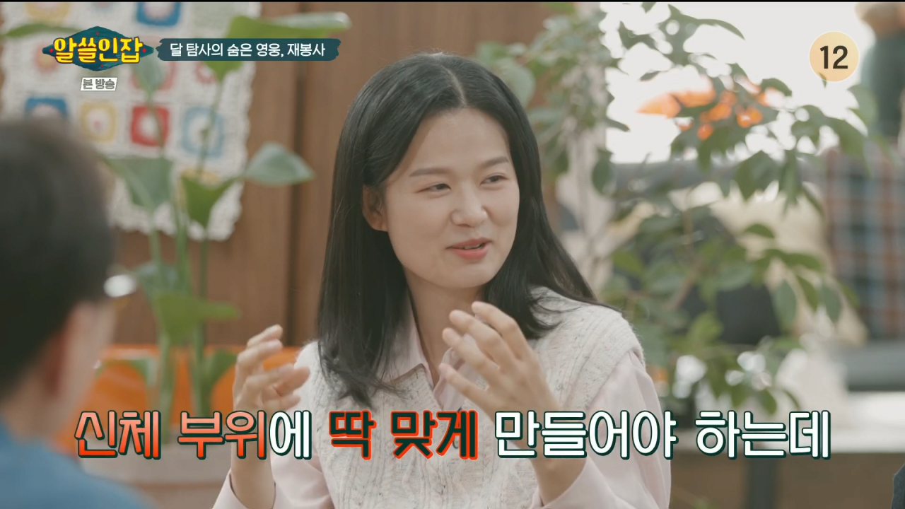 image.png 목숨보다 소중한 고추 크기 부심.jpg