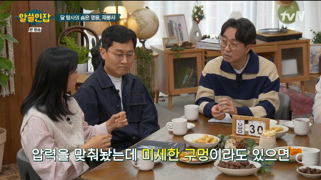 image.png 목숨보다 소중한 고추 크기 부심.jpg