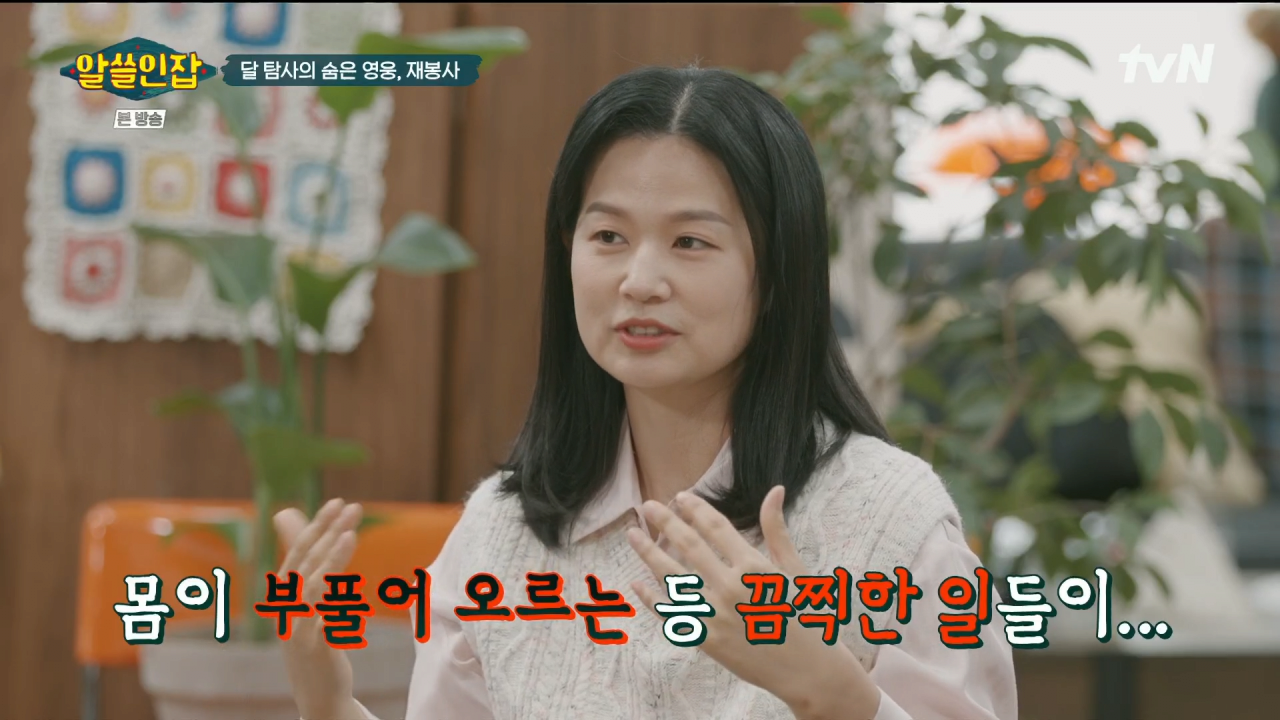image.png 목숨보다 소중한 고추 크기 부심.jpg