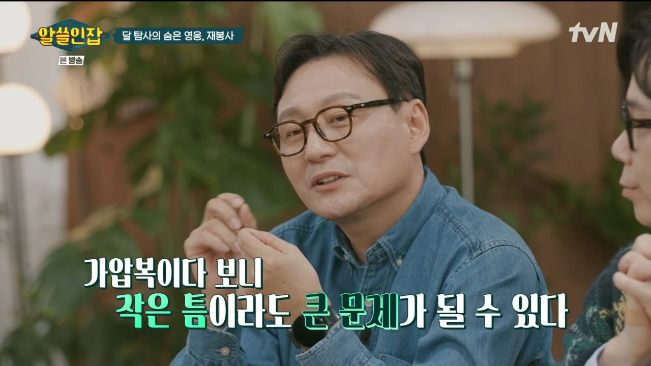 image.png 목숨보다 소중한 고추 크기 부심.jpg