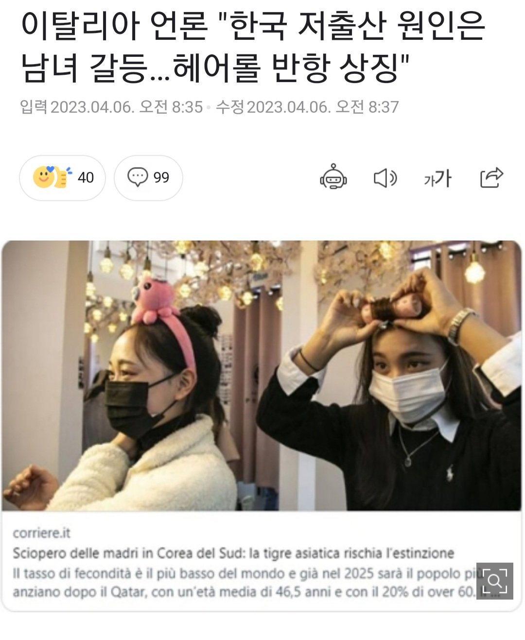 Screenshot_20240826-185400_Chrome.jpg