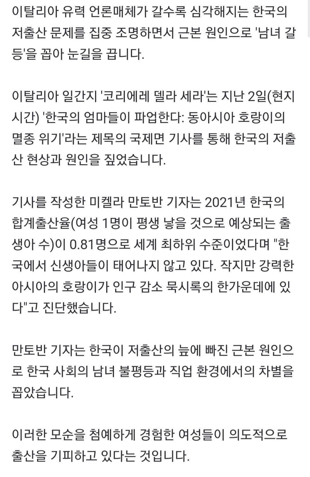 Screenshot_20240826-185500_Chrome.jpg