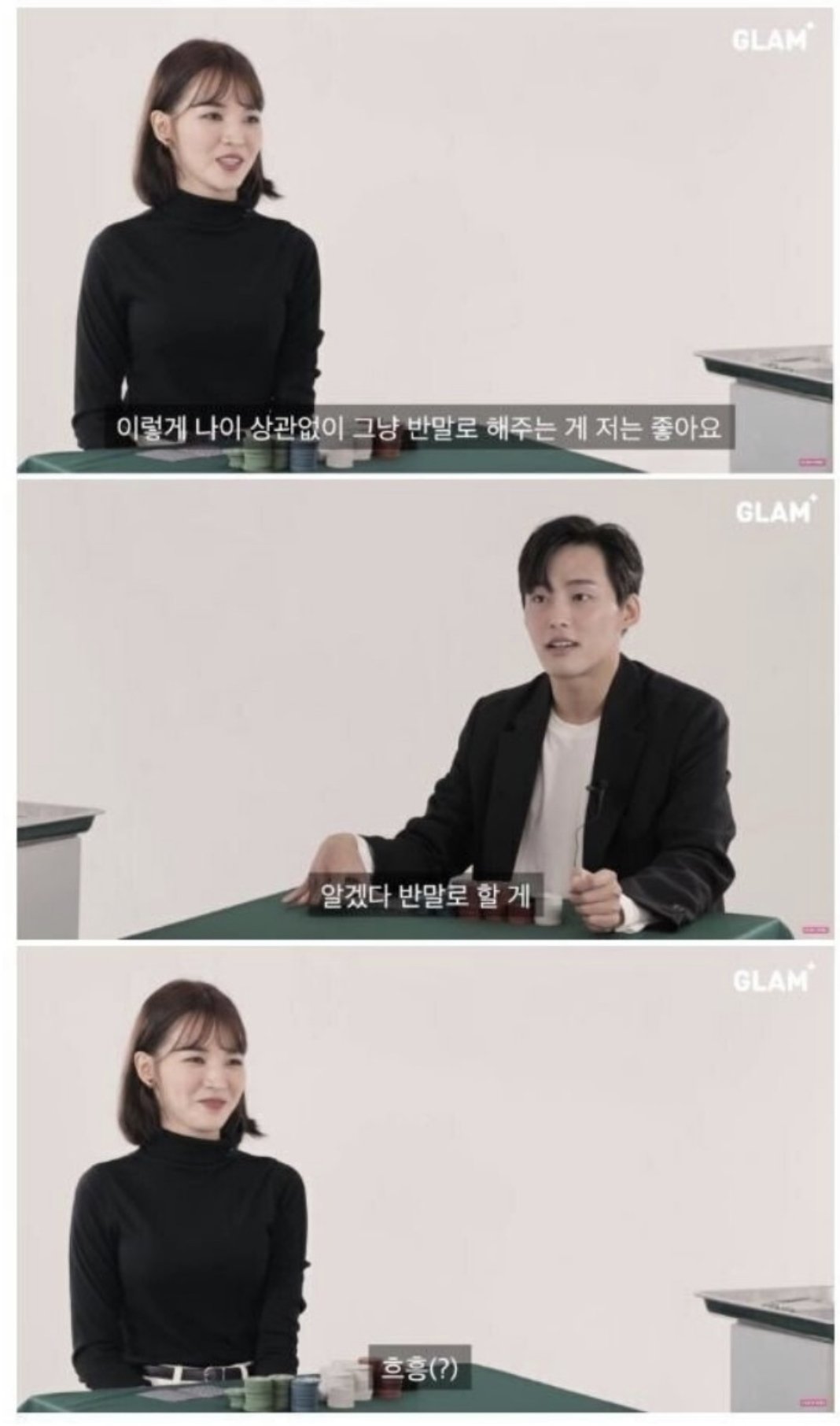 0B69FAC6-0B9C-4F9A-8E47-86A3A414508A.jpeg 일본여자가 제일 듣기 싫어하는 말.jpg
