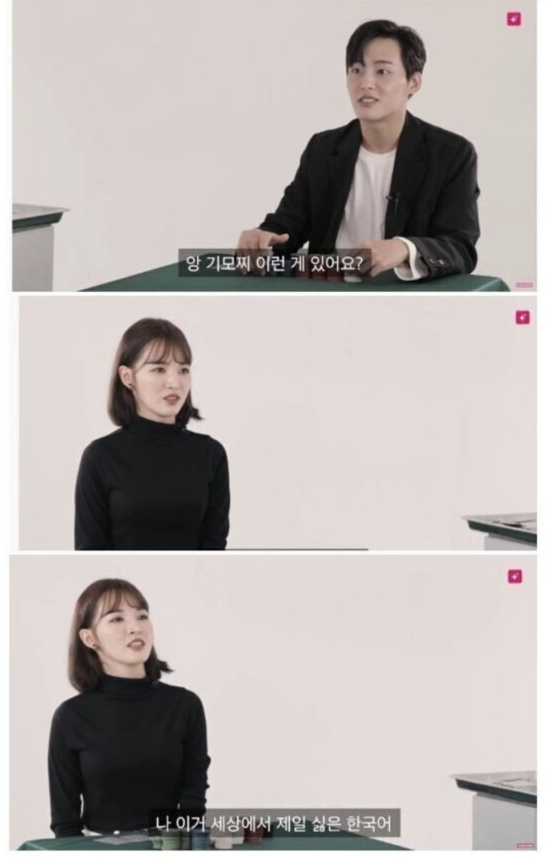 096A6D31-7EC6-4BA1-A247-D5441B2B34C9.jpeg 일본여자가 제일 듣기 싫어하는 말.jpg