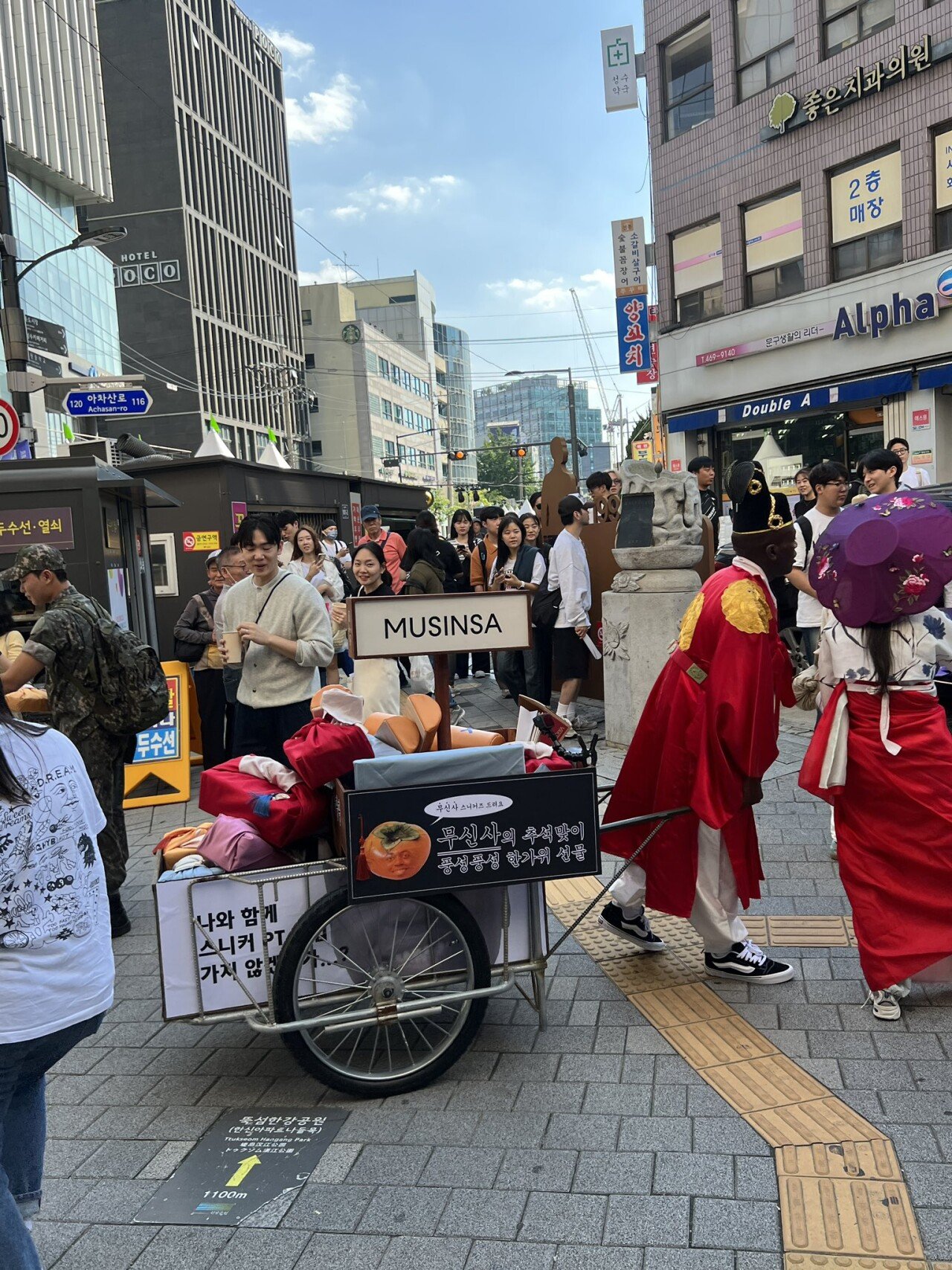 1000018668.jpg 실시간 성수동에서 스니커즈 뿌리고 있는 조나단