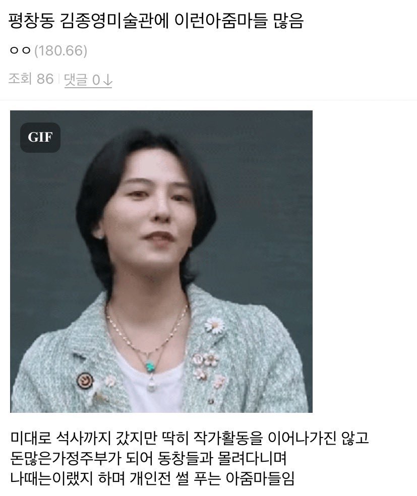 068d3628aba0b789a1a0ce346daf8b93.jpg 압구정 아파트에서 흔히 보이는 가족 구성원