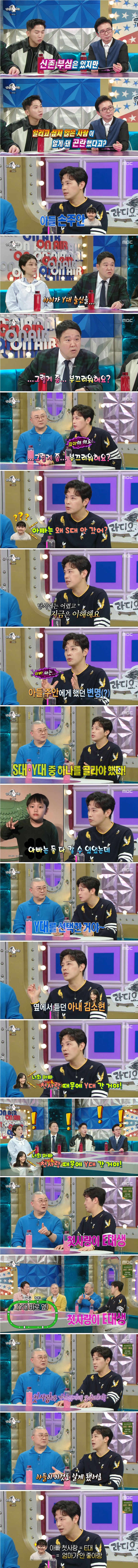 진짜신촌으로쫓겨날뻔.png