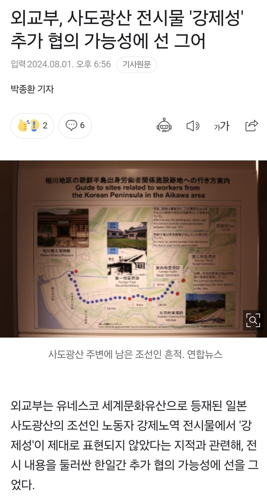 Screenshot_20240803_123322_NAVER.jpg