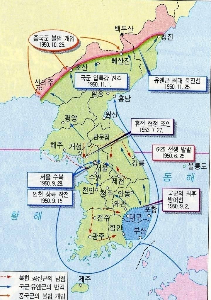 중국에서 만들었다는 6.25 전쟁 드라마 | 인스티즈