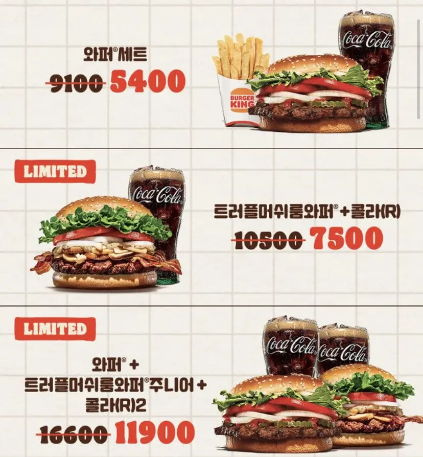 img/23/09/25/18aca1ce9e05122de.webp 이번 버거킹 와퍼 핫딜 무지성 100개 풀매수 했다는 사람 ㄷㄷ..JPG