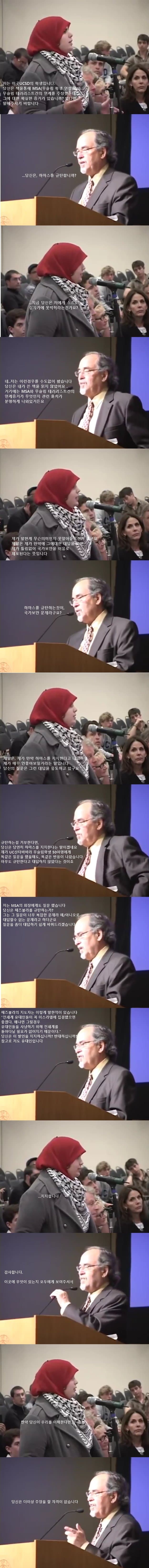 이슬람.jpg