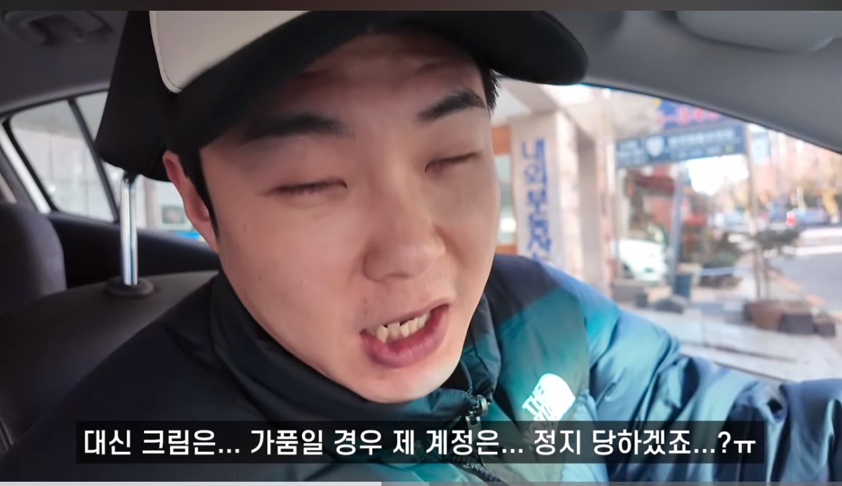 이마트 트레이더스에서 99000원에 구매한 스투시맨투맨 진품여부 감정받은 신빌유튜버