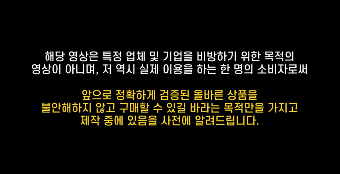이마트 트레이더스에서 99000원에 구매한 스투시맨투맨 진품여부 감정받은 신빌유튜버