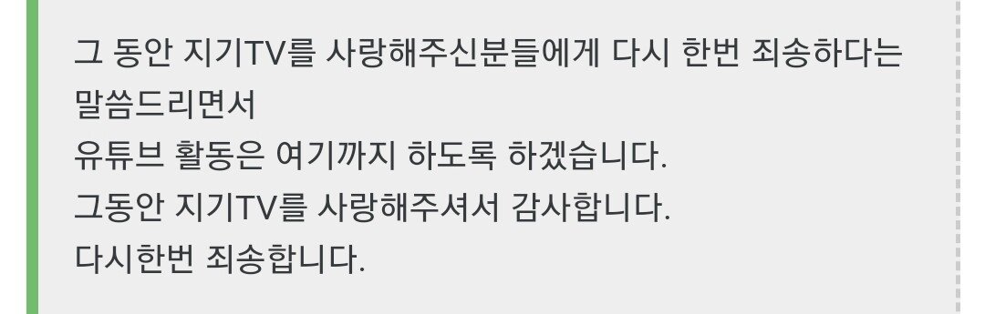Screenshot_20230822-225700_Chrome.jpg 이번에도 증명된 유튜브 6개월의 법칙...jpg