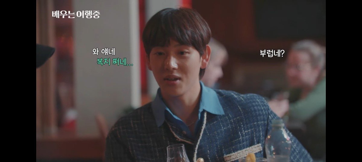 Internet_20230918_171342_5.jpeg 07학번 임시완과 정해인의 대화 ㄷㄷ...jpg