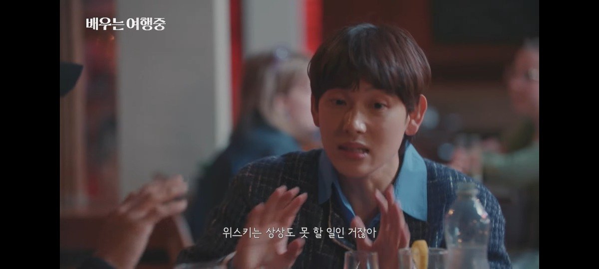 Internet_20230918_171342_8.jpeg 07학번 임시완과 정해인의 대화 ㄷㄷ...jpg