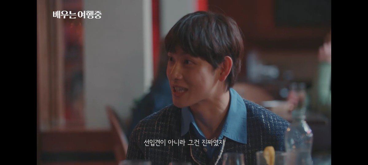 Internet_20230918_171342_11.jpeg 07학번 임시완과 정해인의 대화 ㄷㄷ...jpg
