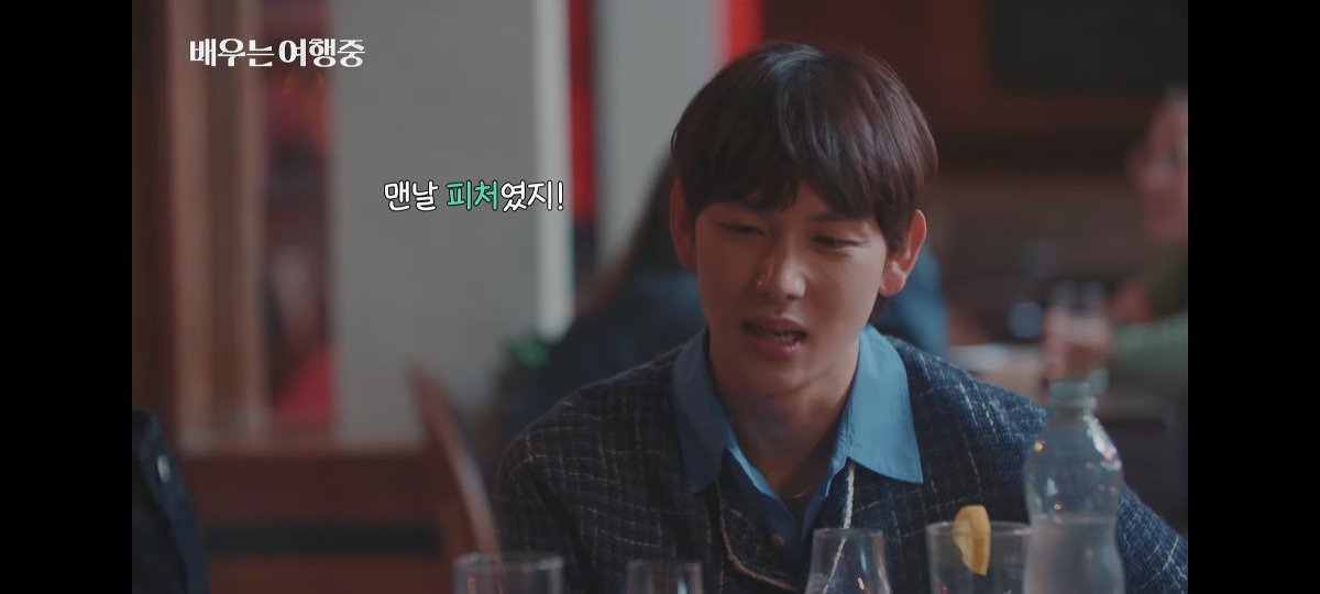 Internet_20230918_171342_22.jpeg 07학번 임시완과 정해인의 대화 ㄷㄷ...jpg