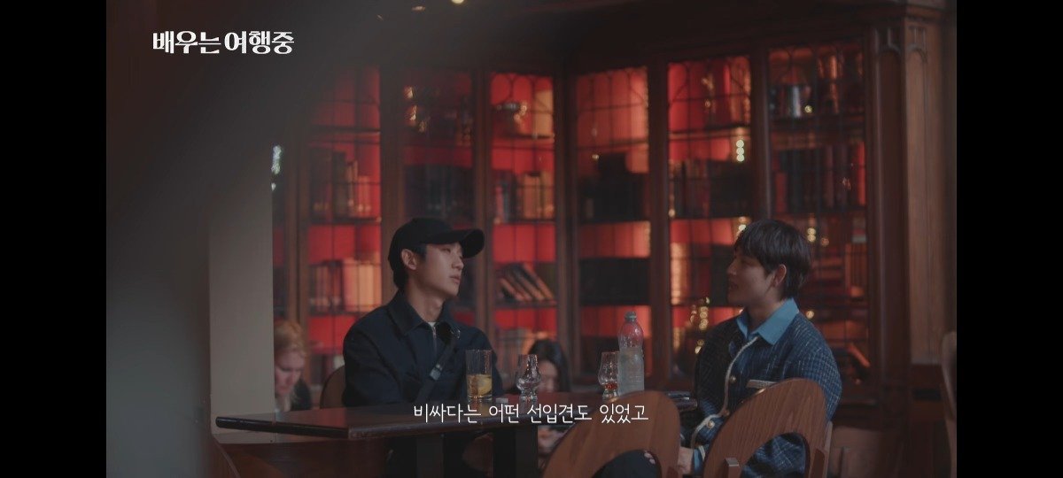 Internet_20230918_171342_10.jpeg 07학번 임시완과 정해인의 대화 ㄷㄷ...jpg