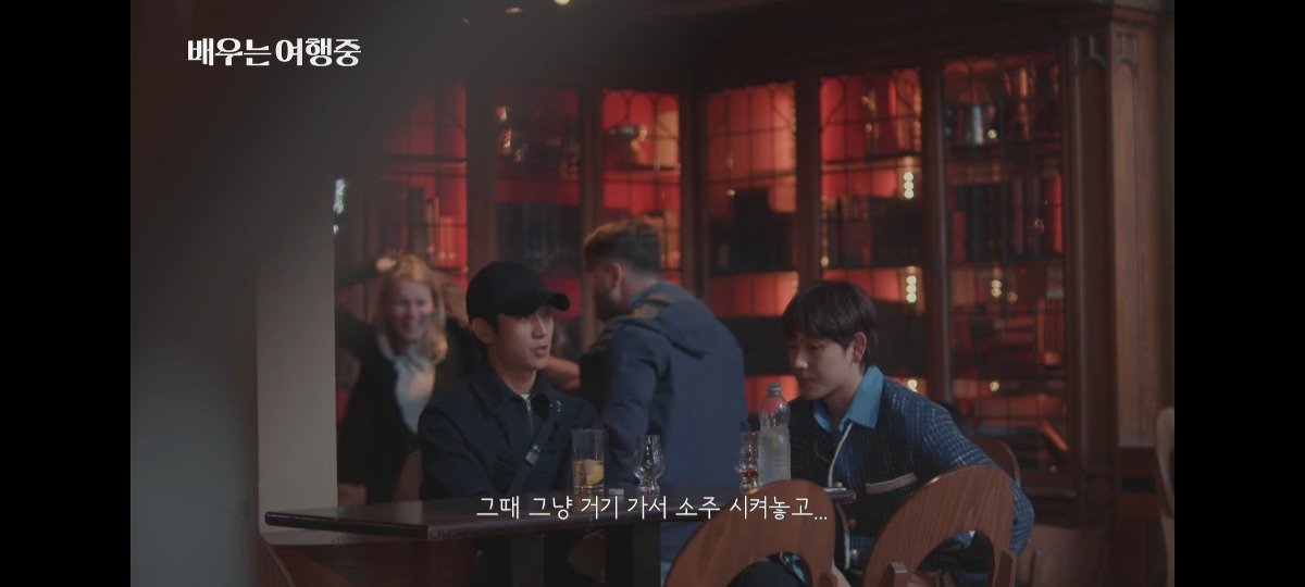 Internet_20230918_171342_19.jpeg 07학번 임시완과 정해인의 대화 ㄷㄷ...jpg