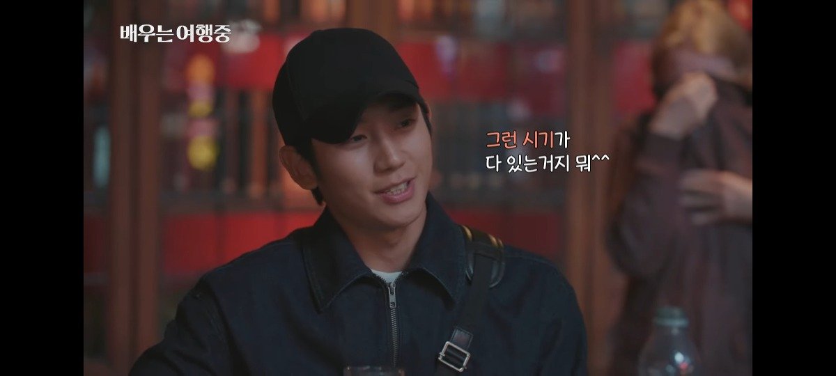 Internet_20230918_171342_23.jpeg 07학번 임시완과 정해인의 대화 ㄷㄷ...jpg